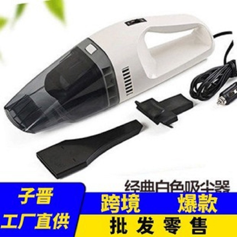 Car vacuum cleaner, powerful in-car vacuum cleaner, super strong suction power, high power, dry and wet dual-purpose, 12V car use