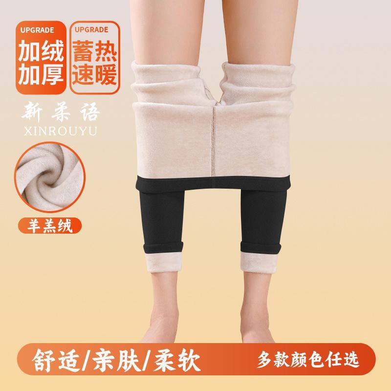 Fat and plus-size mother's fleece pants, spring and autumn middle-aged and elderly women's pants, autumn and winter lambskin fleece and fleece warm pants