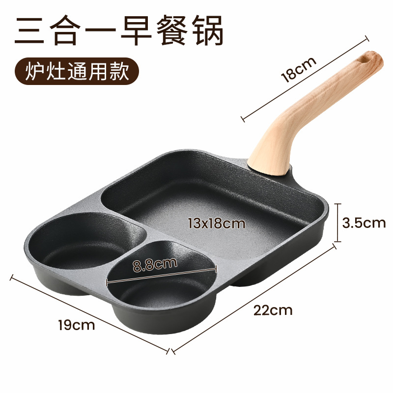 Thickened breakfast egg burger frying pan, uncoated four-hole cast iron flat pan, deepened dumpling frying pan, multi-compartment pan