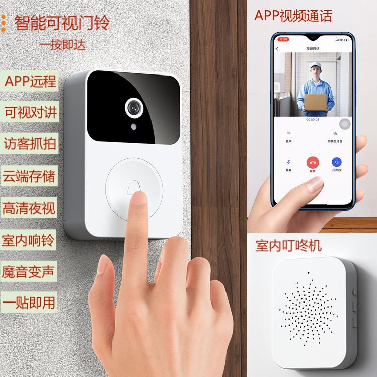 Manufacturer wholesale smart video doorbell H5 wireless remote home monitoring video intercom high-definition night vision capture