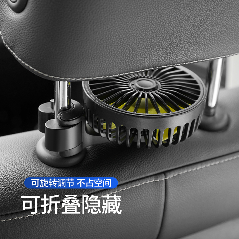 Car usb interface small electric fan 12v24v dedicated cooling wonder, rear seat cooling car fan for in-car use