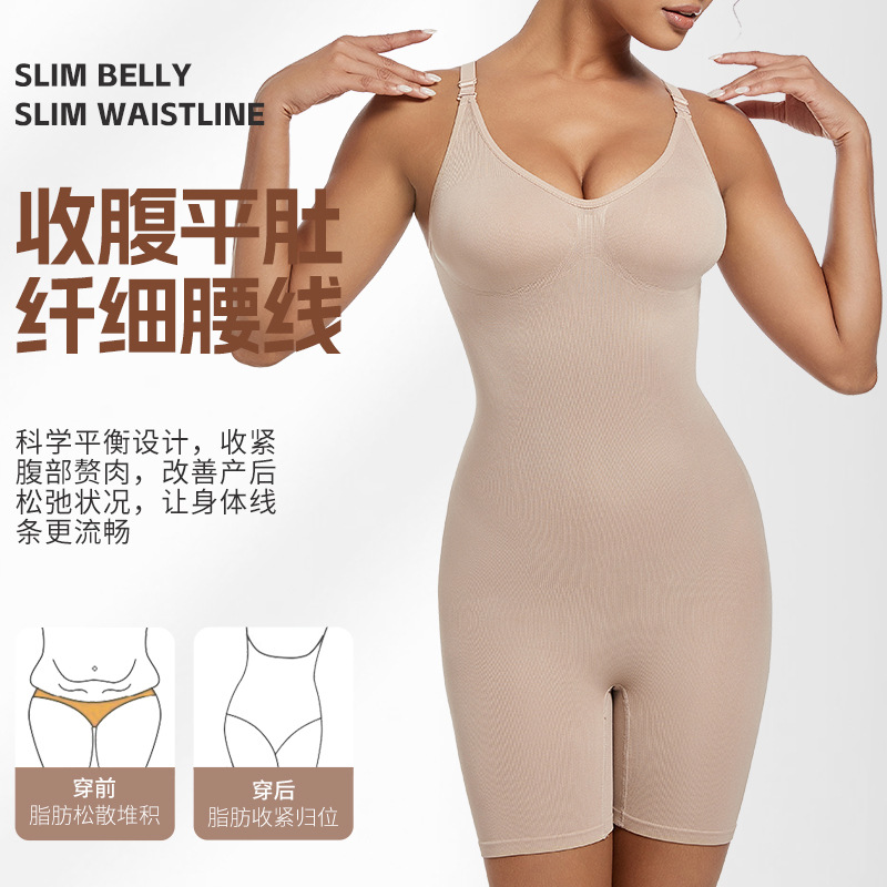 Customized postpartum shaping and shaping bodysuit for women, including buttock lifting, breast support, waist shaping, seamless, high-elasticity onesie with flat back.