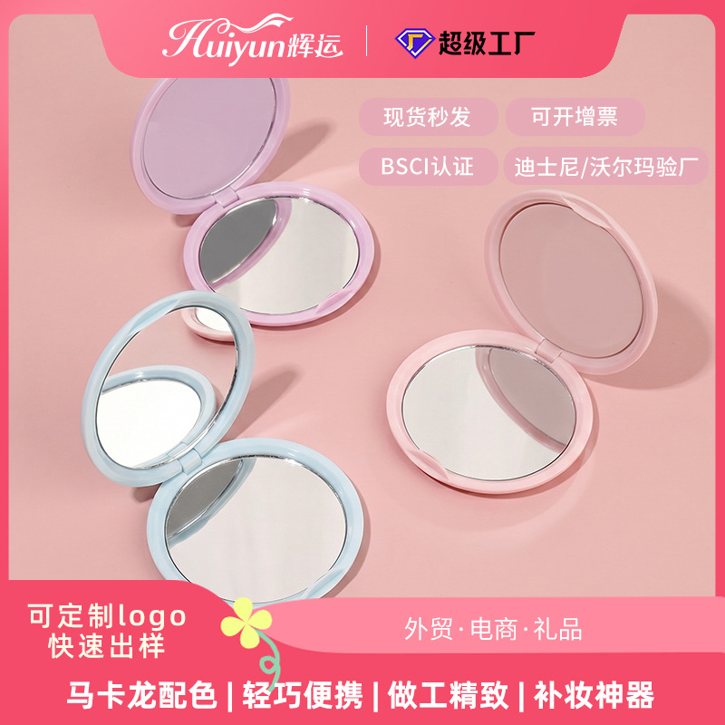 Huiyun Double-sided Folding Makeup Mirror, Solid Color ABS Portable Makeup Mirror, Promotional Gift, Flip Mirror, Logo Customization Available