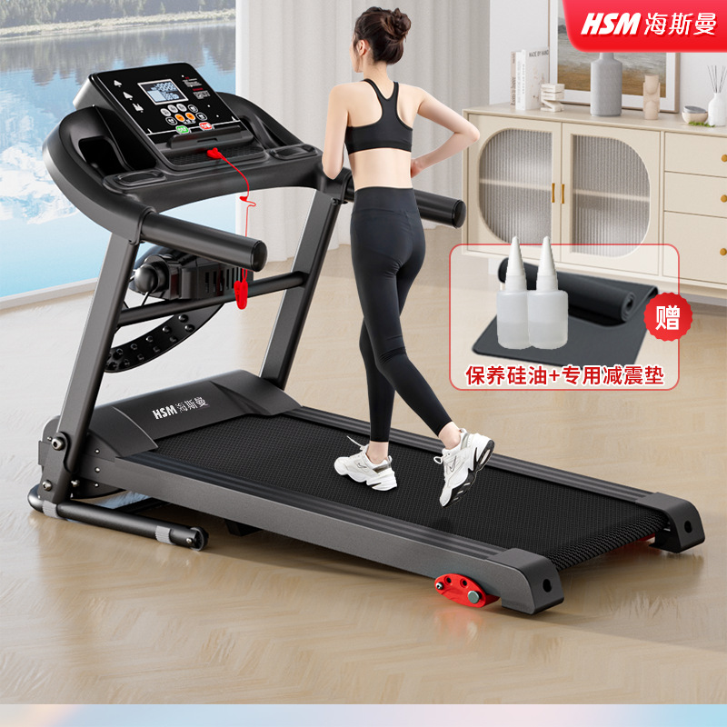 Heisman home treadmill, home aerobic fitness fat loss multi-functional folding silent adjustable slope walking machine