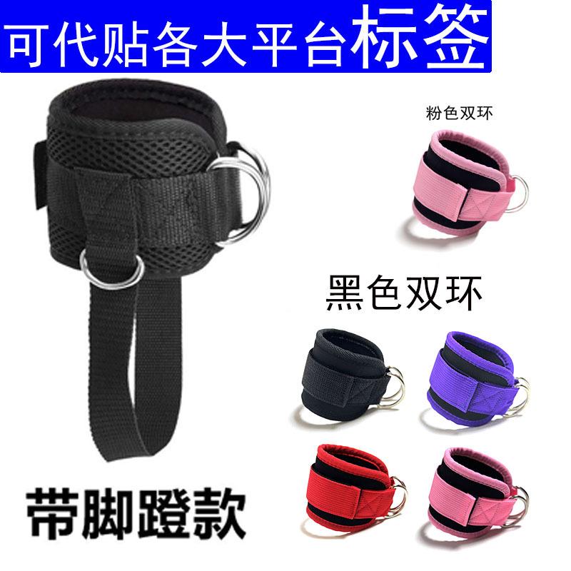 Ankle straps for Taekwondo leg strength training, weighted support straps, ankle rings, ankle buckles, dumbbells