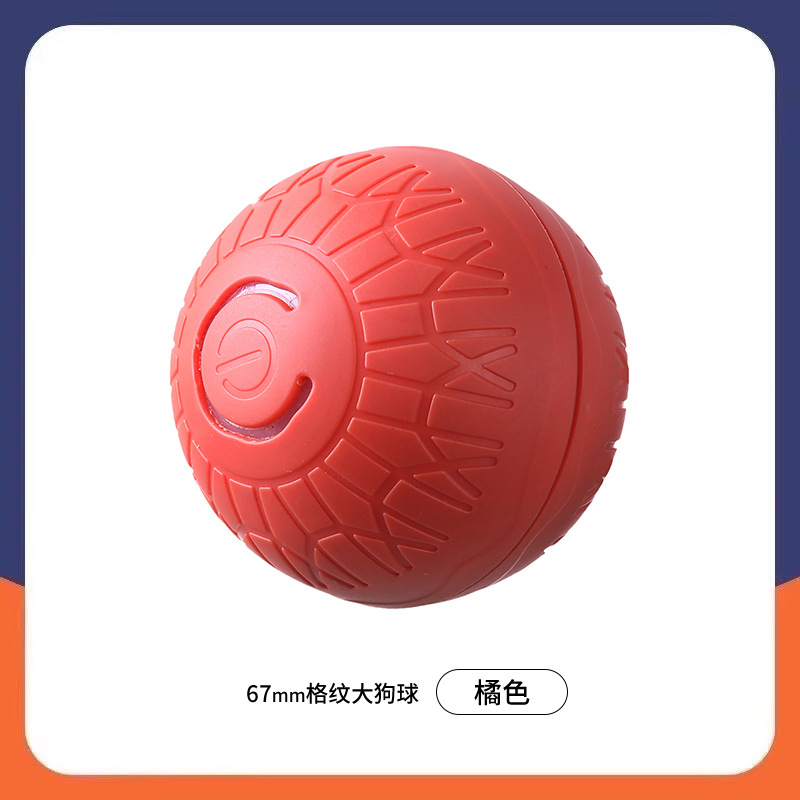 Cross-border smart dog ball, gravity jumping ball, electric dog ball, pet toy, self-entertainment and boredom magic tool, cat and dog toys