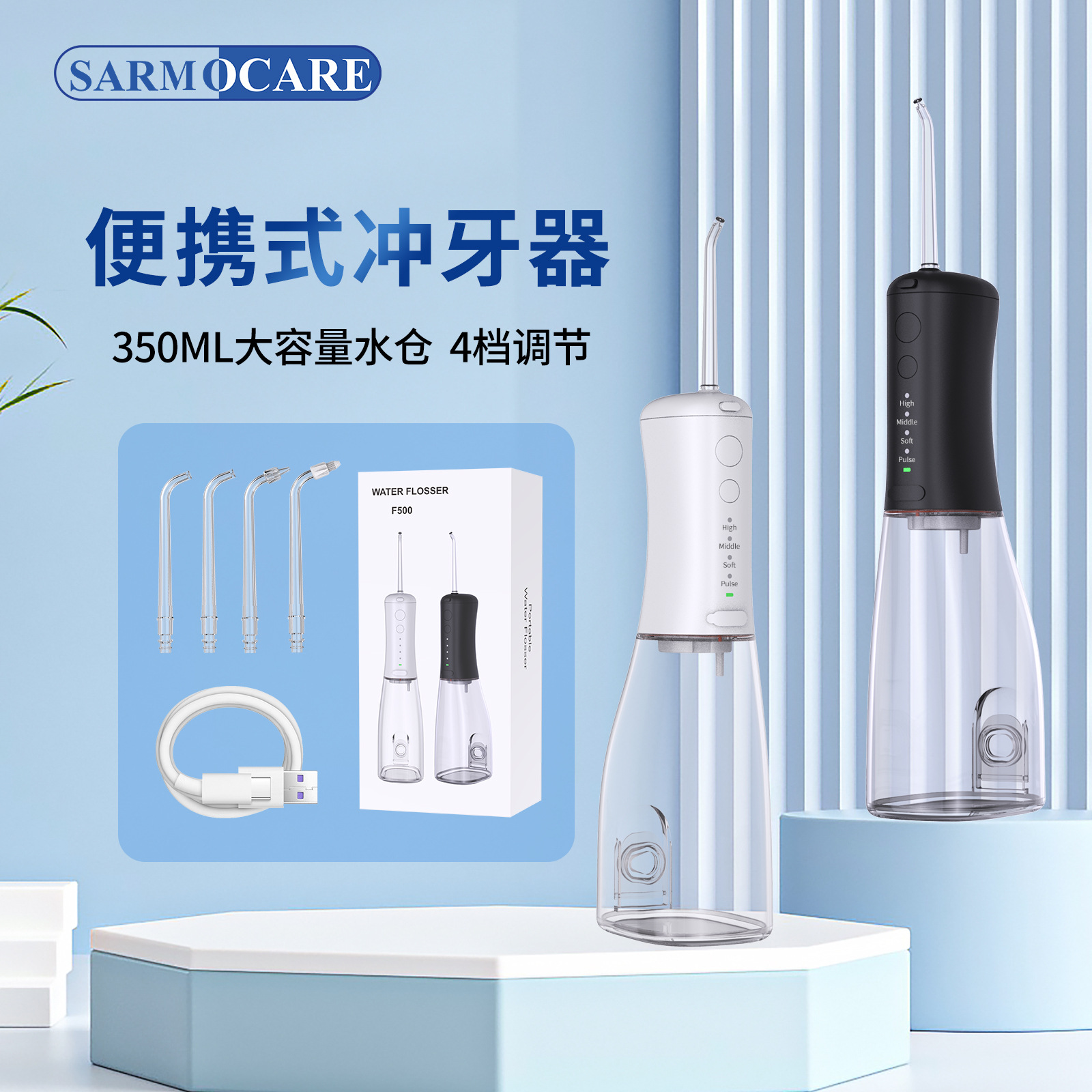 350ml large-capacity adult home water flosser, electric water flosser, pulse battery charging portable cleaning
