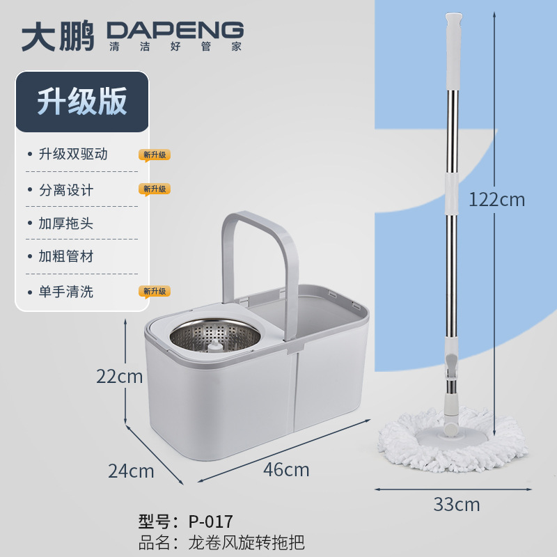 【 Bestseller 】 New household hand-free lazy mop with bucket set, dual-drive spin-dry mop handle