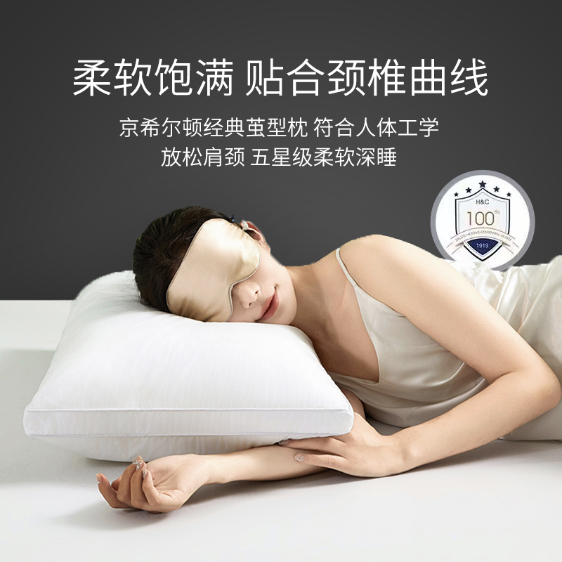 InterContinental Peninsula Hotel-specific pillows, made of 100% cotton, antibacterial soft core, support neck and promote sleep, suitable for single or adult use, or as a pair.