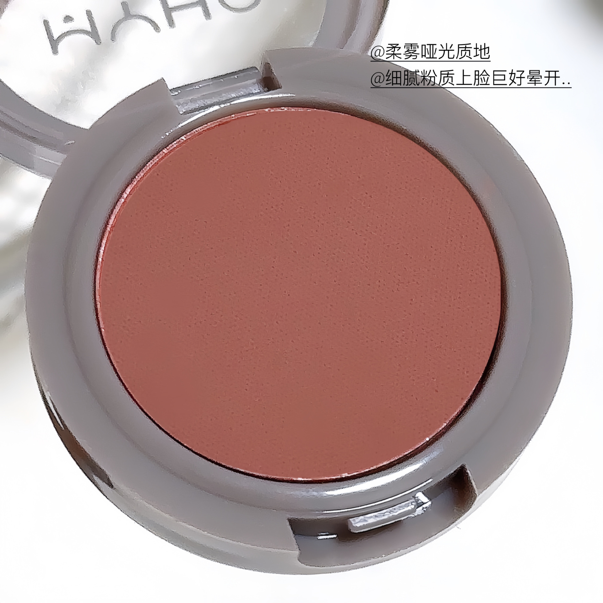 MYHO Powder Matte Cheek Palette - Low-saturation powder, natural and delicate, flattering for warm skin tones, affordable blush.