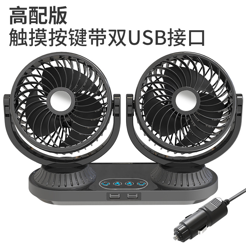 Car Fan with Smart Touchscreen Automatic Oscillating, 12V/24V Universal High-Power Car Fan