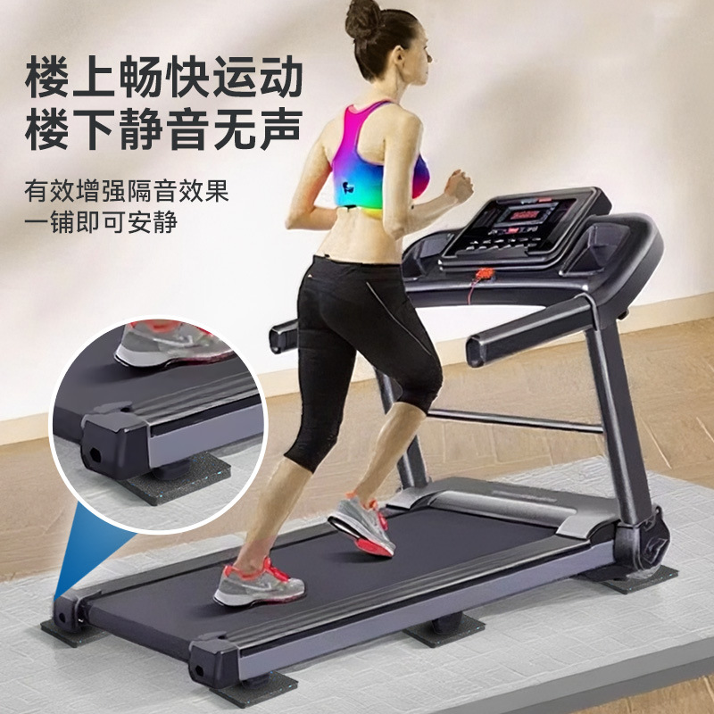Treadmill silent shock-absorbing pad, mahjong machine and washing machine soundproof pad, spinning bike anti-slip composite rubber foot pad