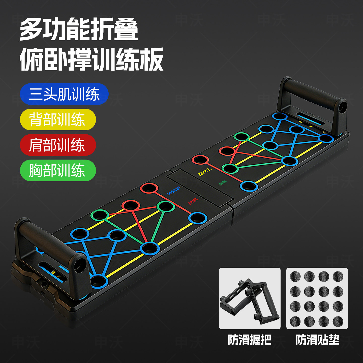 Multifunctional push-up support training board for men to train abdominal and chest muscles, plank support equipment for home fitness.