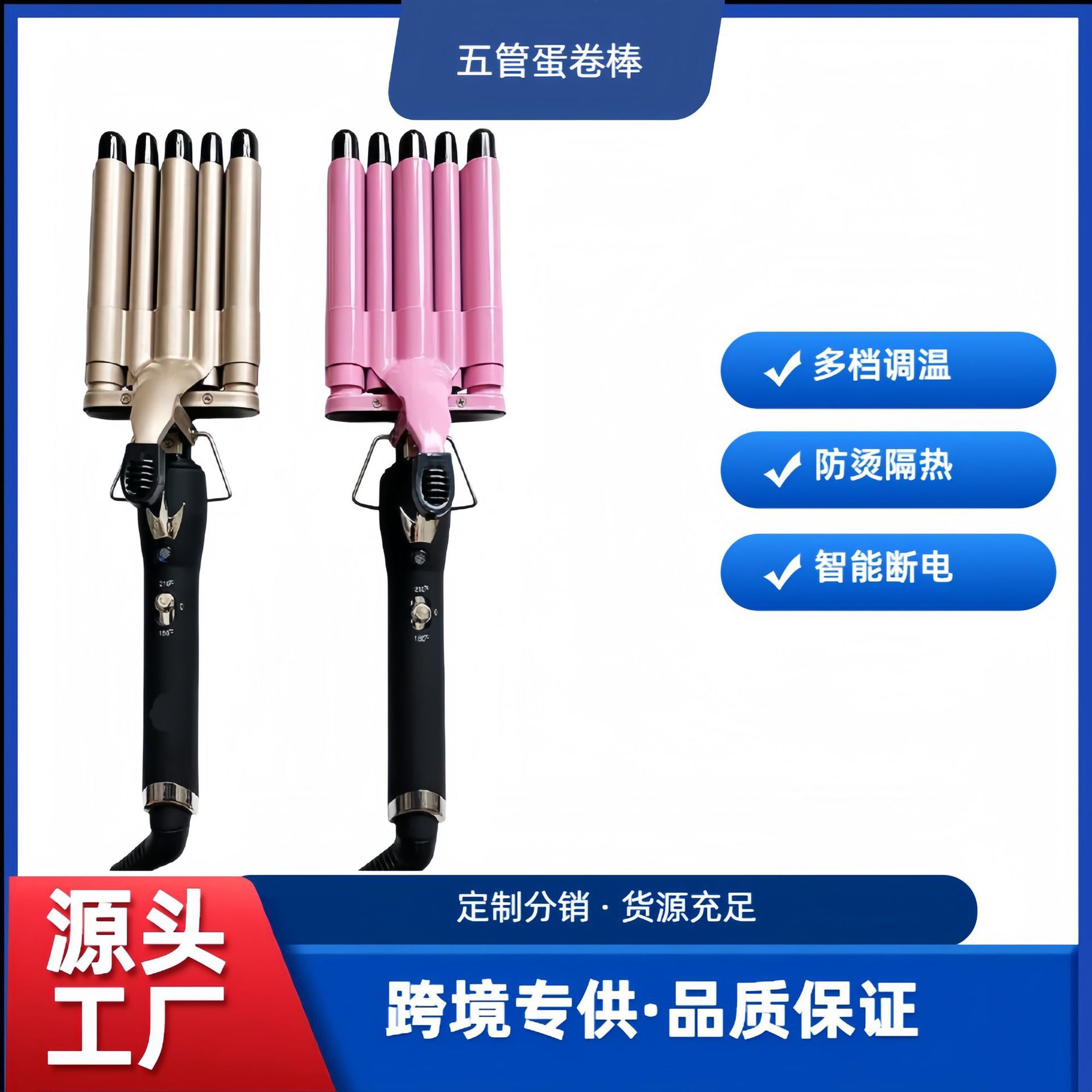 Cross-border automatic curling iron with five tubes, perfect for creating egg roll curls and water wave patterns, ideal for beginners.