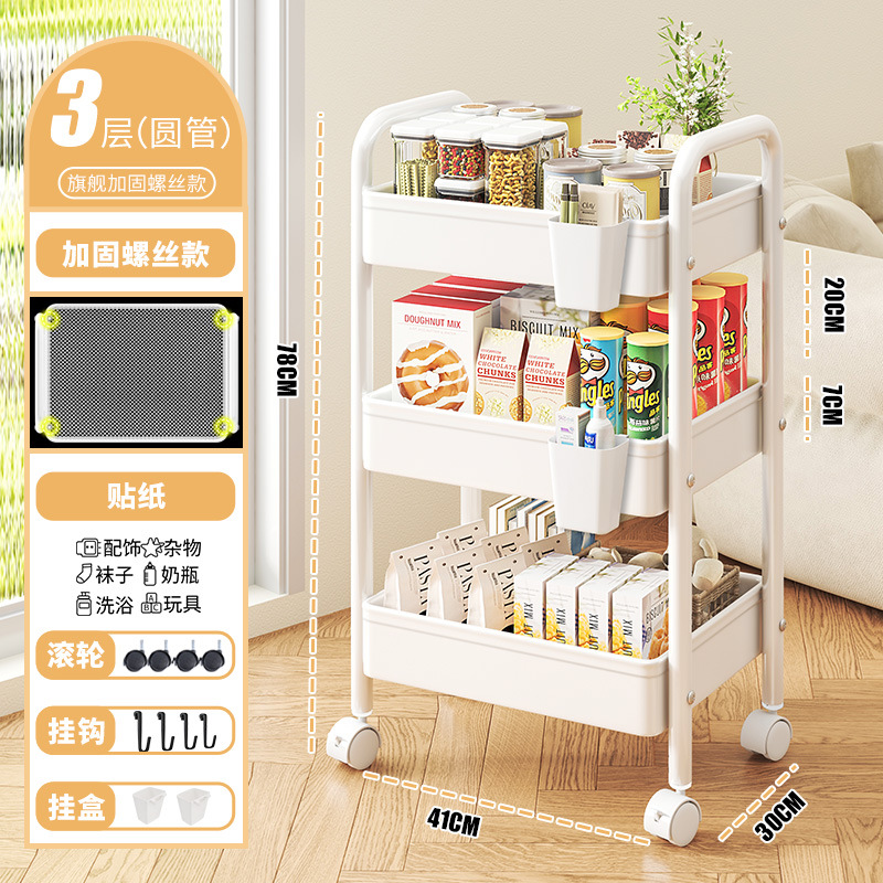 Miniature floor-standing multi-tiered storage rack for bedroom snacks, portable organizer for bathroom – a must-have!