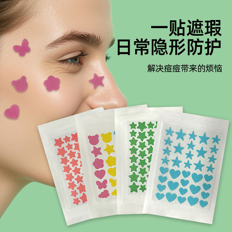 Acne patches, colored acne patches, dustproof, physical coverage, invisible, waterproof, UV protection, hydrocolloid acne patches