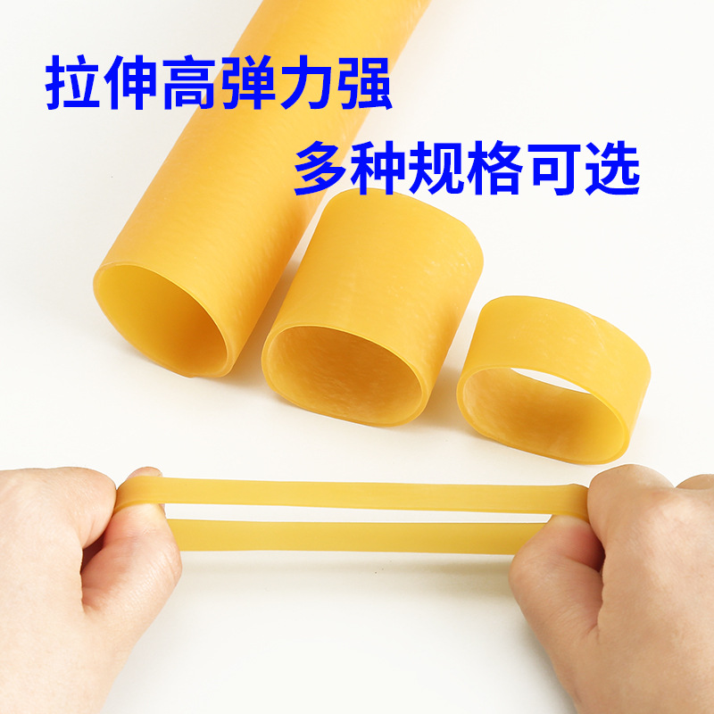 One rubber band tube, 2 meters long, high elasticity, durable, extended rubber band, yellow cowhide band.