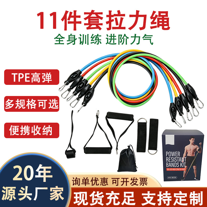 Factory elastic band fitness men's resistance band strength training women yoga stretching pull-up assist band resistance rope