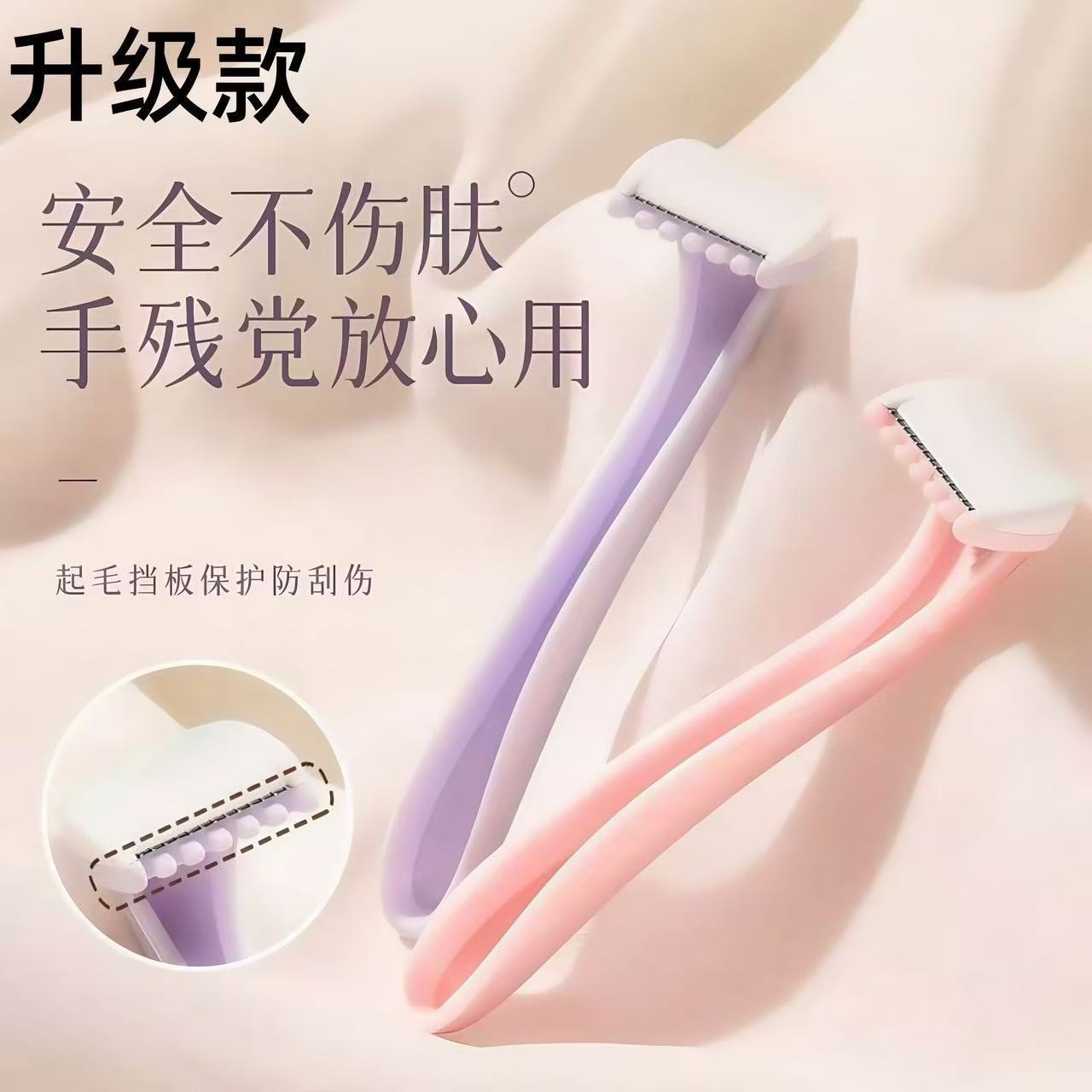 Miniature manual razor for bikinis, disposable razor for lip hair removal, full body hair removal device, hair shaving razor.