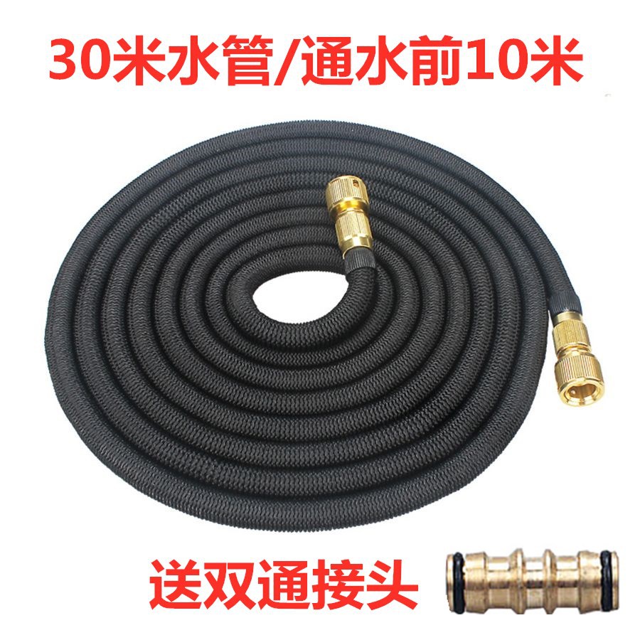Telescopic water hose, magic flexible hose, extendable car wash water gun, special household high-pressure water gun nozzle, watering tool.