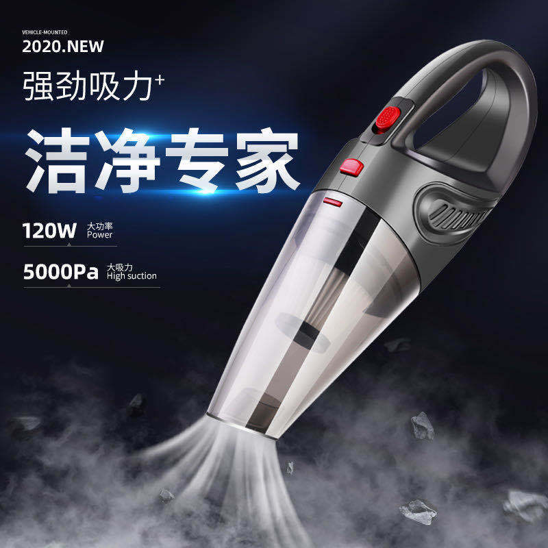 Cordless car vacuum cleaner, rechargeable handheld high-power vacuum cleaner, high suction power hair vacuum cleaner, English cross-border e-commerce.