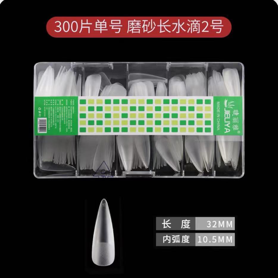 The single number can be selected as a frosted small-sized nail salon special supplement, full and half stickers, ultra-thin, seamless, no need for engraving and grinding small-sized nail plates