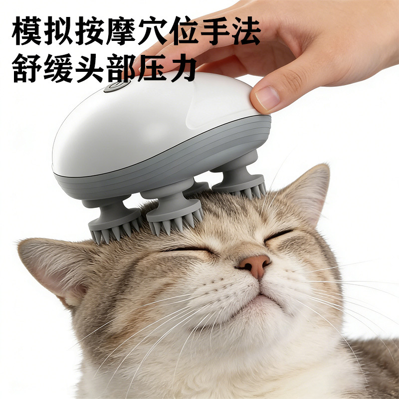Head massager, cat electric massager, fully automatic intelligent scalp stress-relieving device, neck meridian unblocking