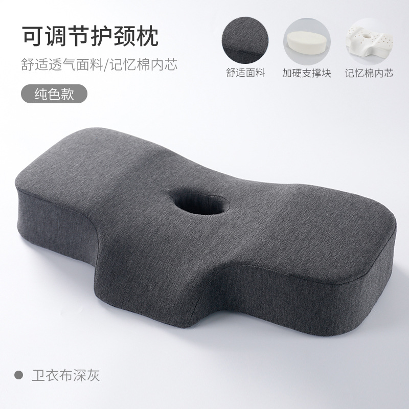 Ergonomic neck pillow, sleep memory foam pillow, adjustable spine support pillow, neck support pillow that fits well