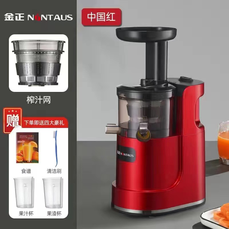 Cross-border stainless steel new product juicer with juice residue separation, original juicer, household fully automatic, large and small diameter gift consignment