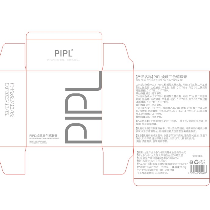 PIPL Three-Color Concealer (p036) covers blemishes, acne scars, freckles, tear troughs, dark circles, and minimizes pores.