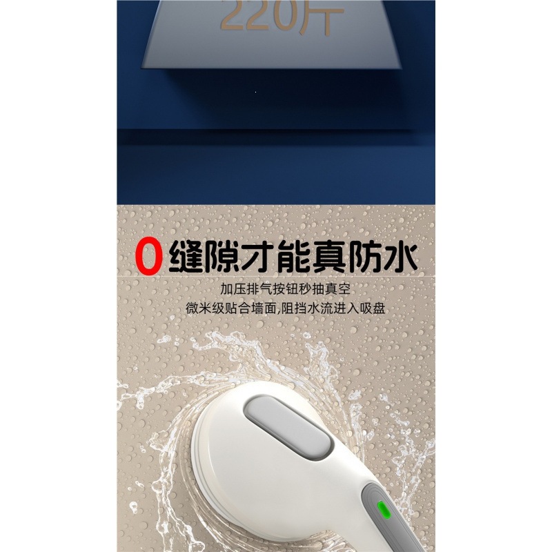 Hot-selling no-drill suction cup grab bars for bathrooms and showers, elderly-friendly railings, toilet handles, anti-slip and anti-fall handles