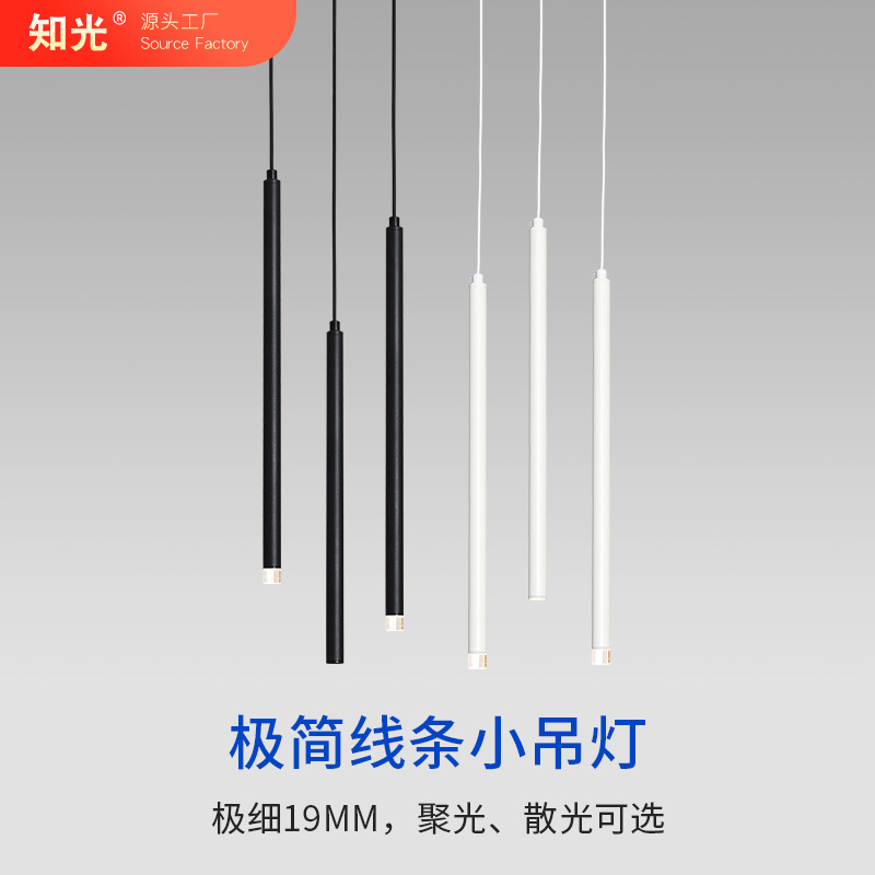 Modern, simple, light luxury, minimalist and creative grille background wall, room, height-adjustable headboard pendant lamp
