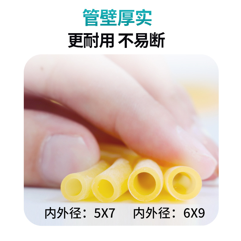 Bangkehui tourniquet, medical latex tubing, disposable infusion bandage, blood collection high-elasticity rubber tubing, pressure bandage.