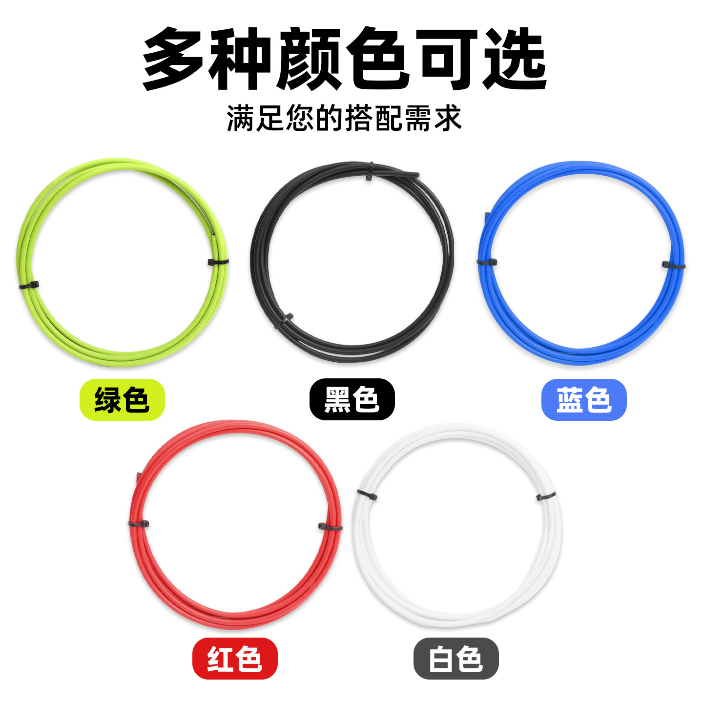 Mountain bike universal brake cable, road bike, folding bike, bicycle derailleur cable housing kit with cable caps and brake accessories