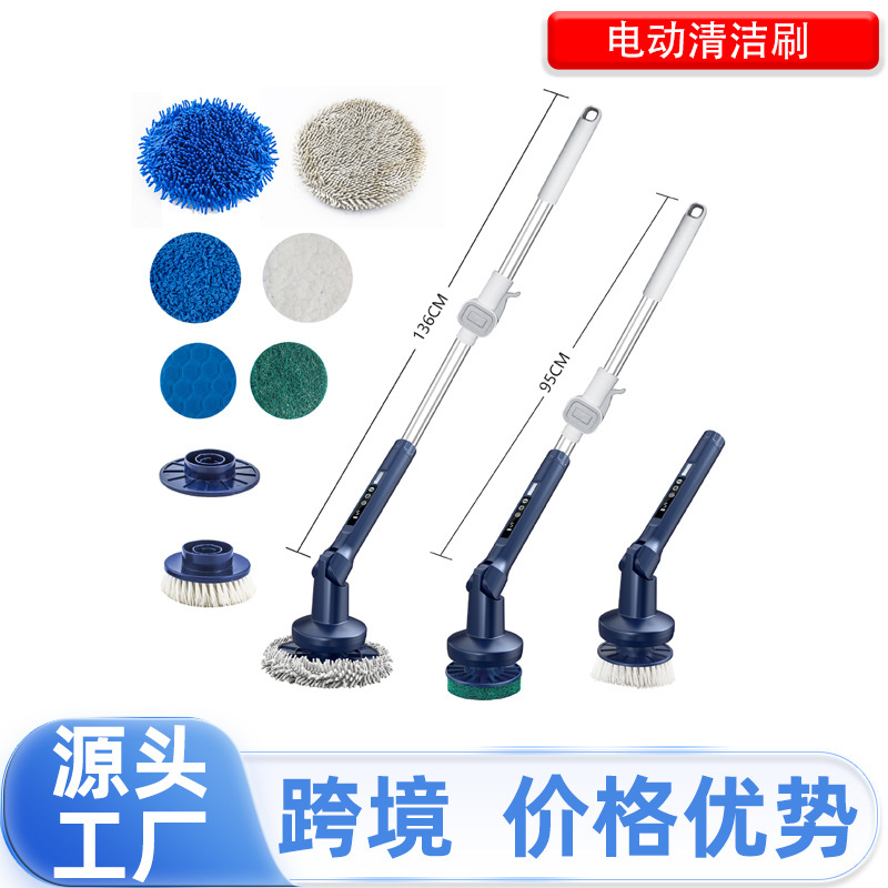 Cross-border wireless electric cleaning brush, household handheld multi-functional foldable rotating brush for thorough cleaning of kitchens and bathrooms.