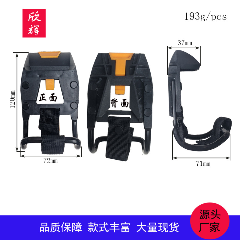 Quick-hanging waist bag buckle tool bag storage special fixed buckle quick-release backpack male buckle female buckle U-shaped and C-shaped clips