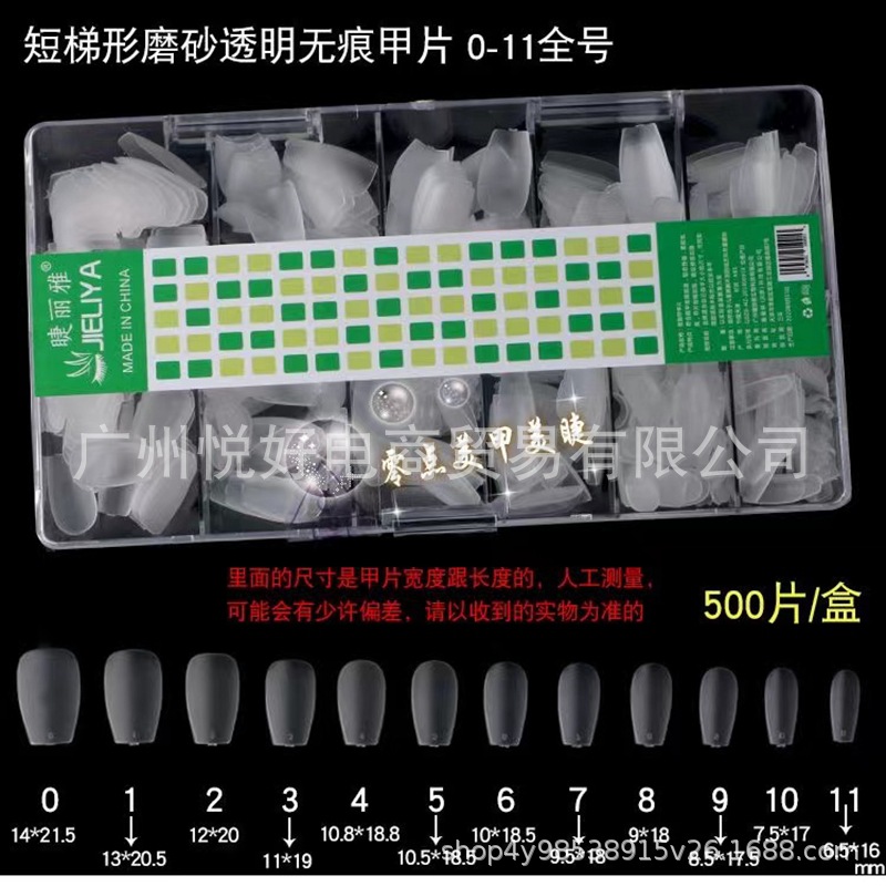 Popular online nail extensions, single size optional, refill pack, salon-grade ultra-thin, seamless nail file replacements, sizes 0-9.