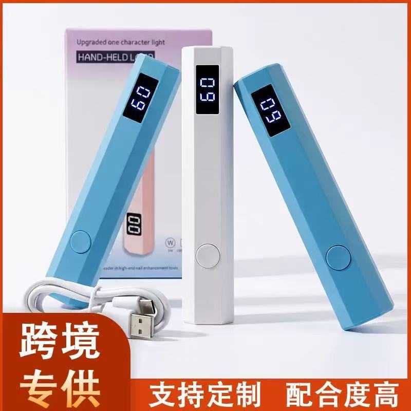 Cross-border best-selling rechargeable mini handheld nail lamp, portable nail lamp set, salon-grade nail polish.