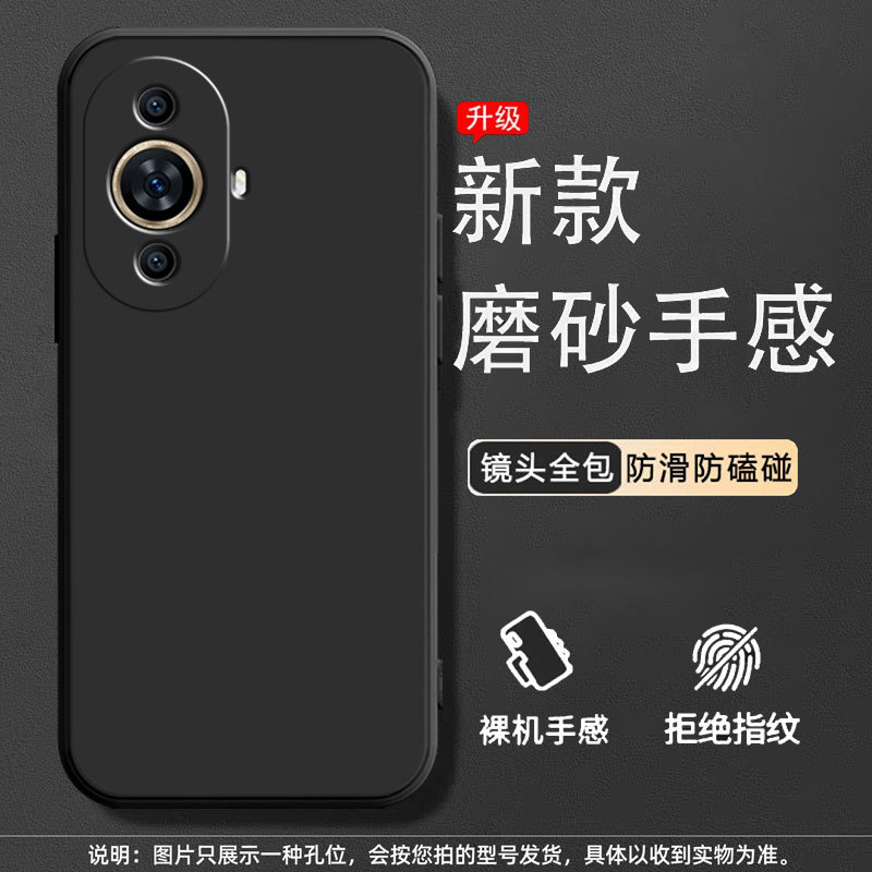 Huawei Nova 12 Active Edition Phone Case FIN-AL60: Illustration, Simple, Drop-Proof, New Style, Cartoon, Trendy