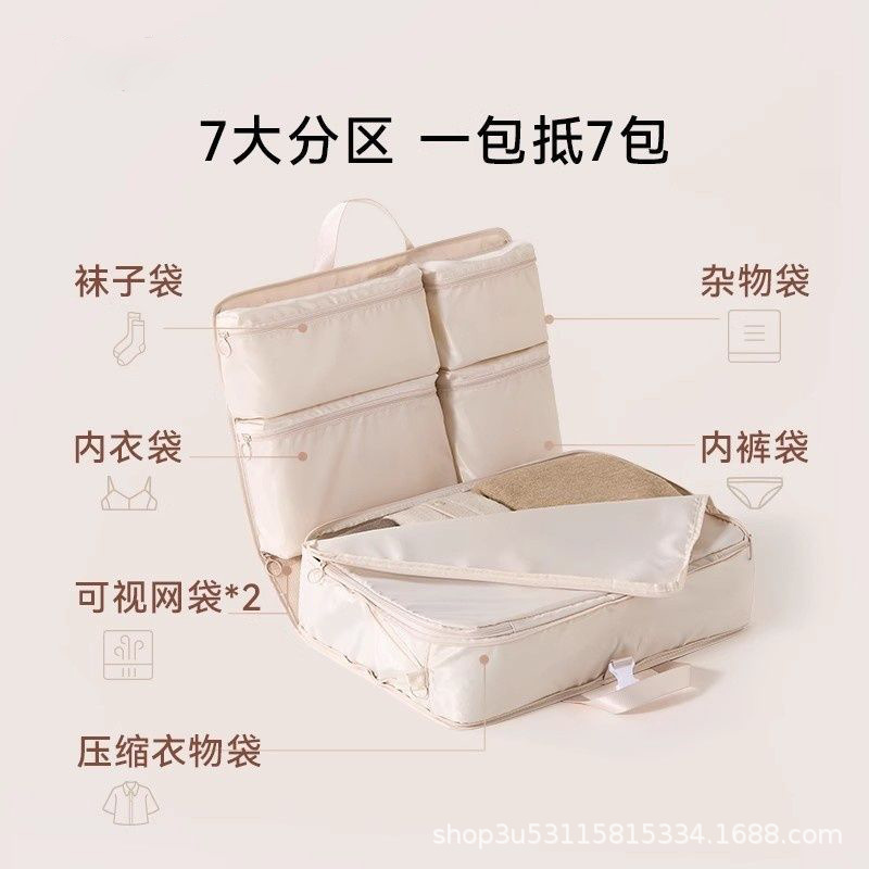 New travel clothing storage bag, pantyhose organizer, seven-in-one storage bag, a must-have for business trip luggage!