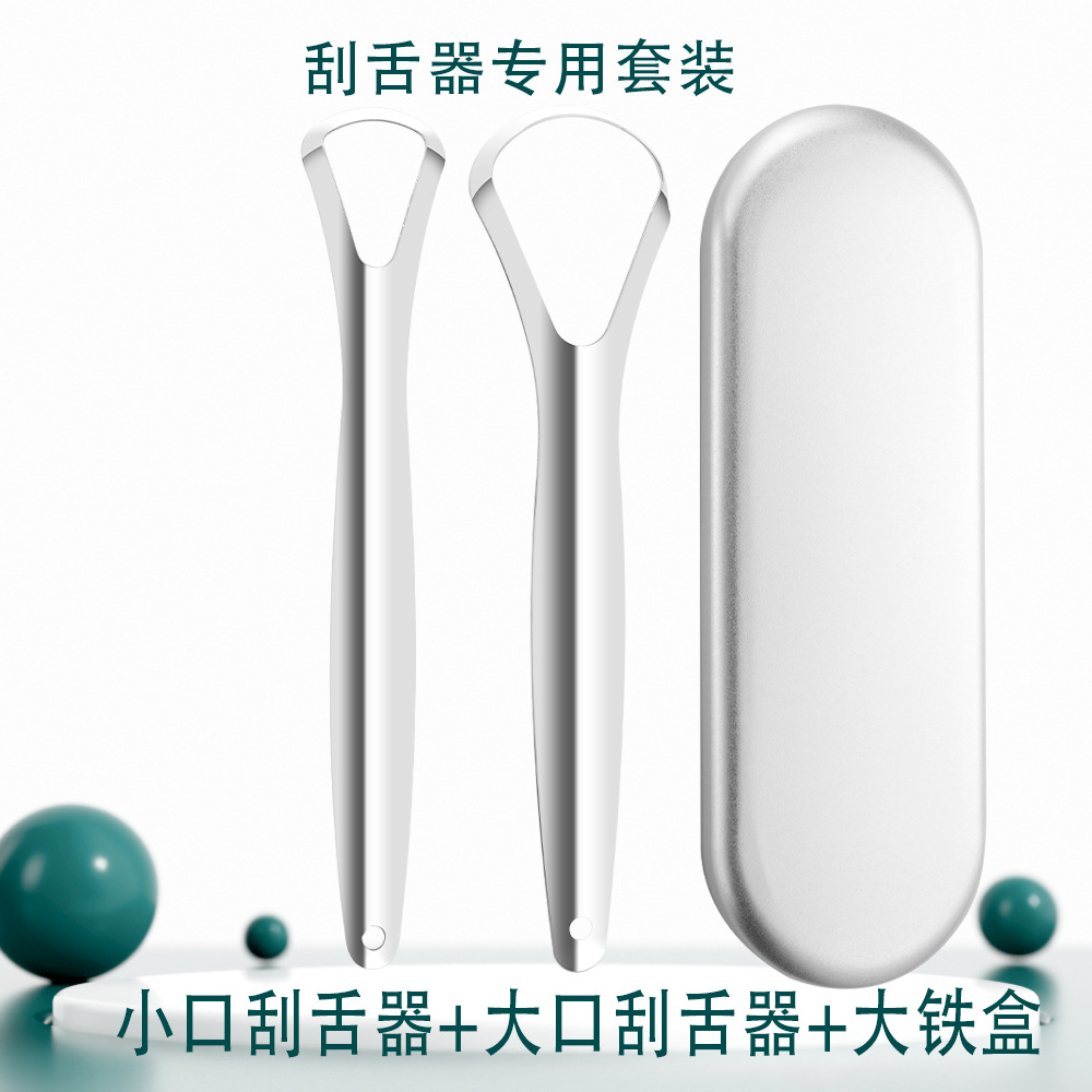 Wholesale tongue scraper, stainless steel tongue coating cleaner set, bad breath removal gel, tongue cleaning brush, oral cleaning wonder