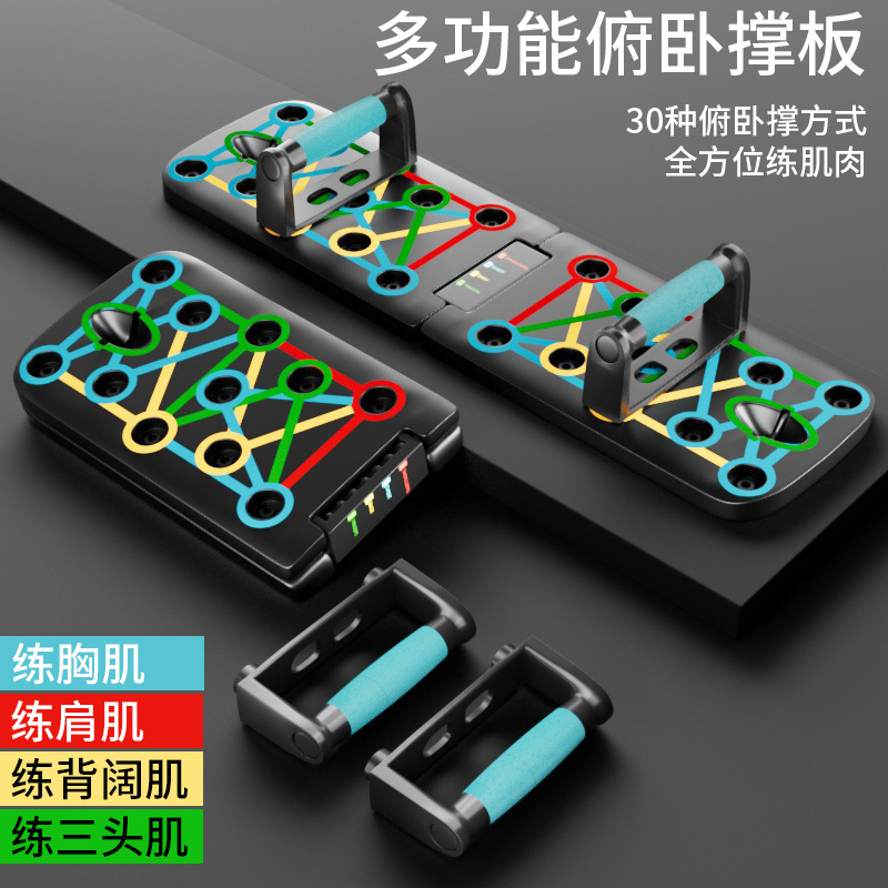Push-up board trainer for home use, foldable support board for abdominal muscle training, indoor training with ropes, exercise fitness frame.
