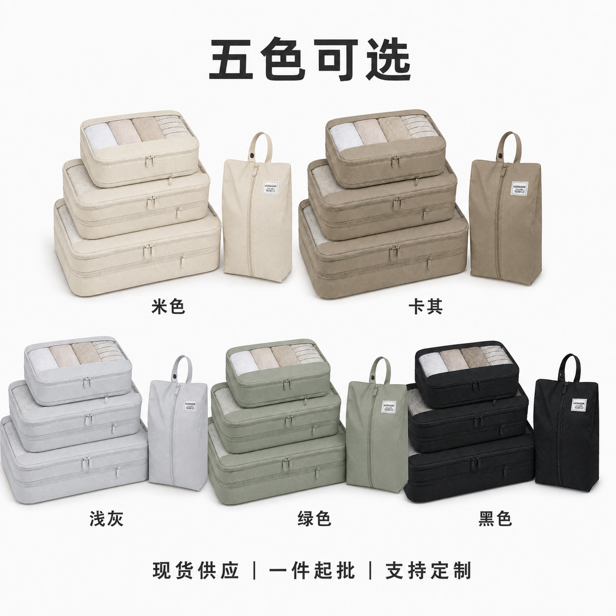 Customized travel storage bags, two-compartment compressible luggage and clothing compartments, dust-proof large-capacity hand-held storage bags