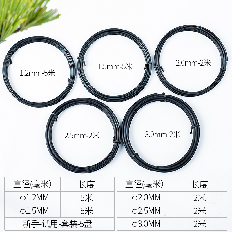 Special aluminum wire for bonsai shaping, coiled aluminum wire, gardening iron wire, flower and podocarpus shaping aluminum wire