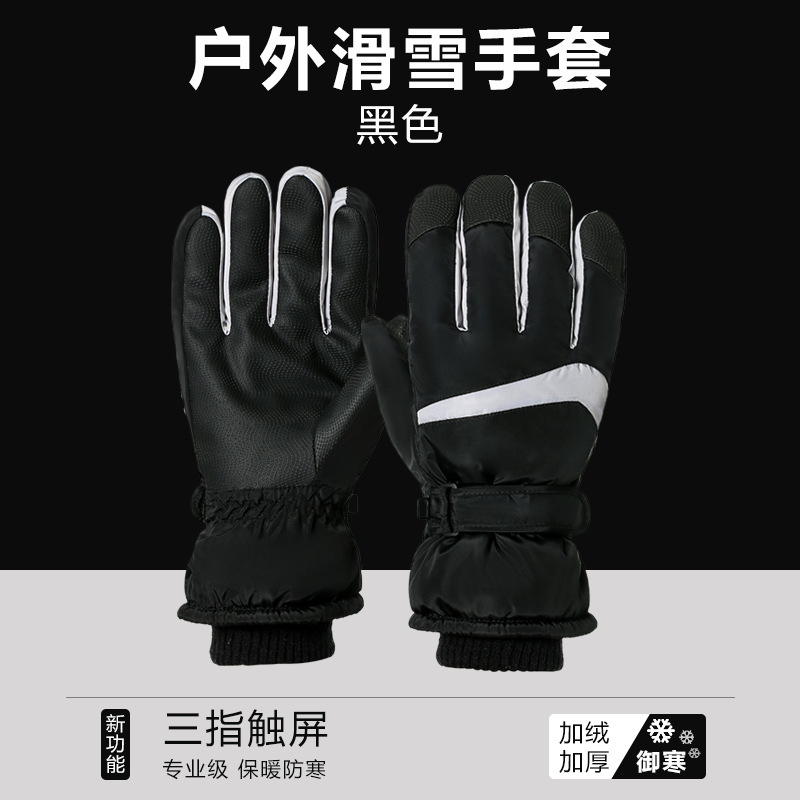 For the autumn and winter of 2024, there are both men's and women's warm ski gloves. Women's couple style for outdoor cycling and cold protection in autumn and winter