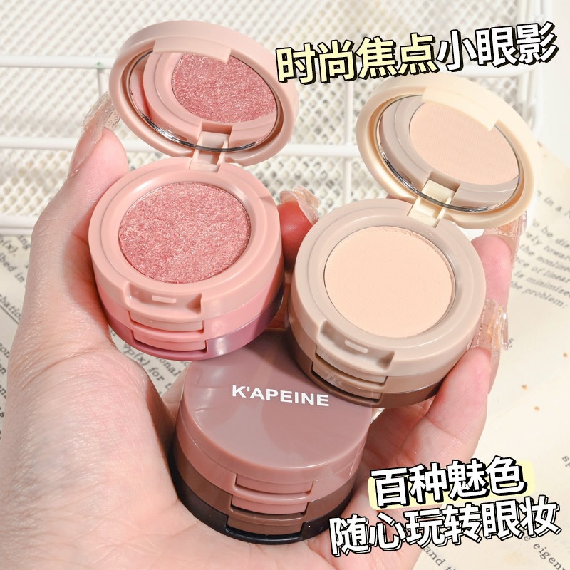 Macaron Three-Layer Eyeshadow: Shimmery Pearl Matte Contouring Nose Shadow Earth Tone Long-Lasting Eyeshadow