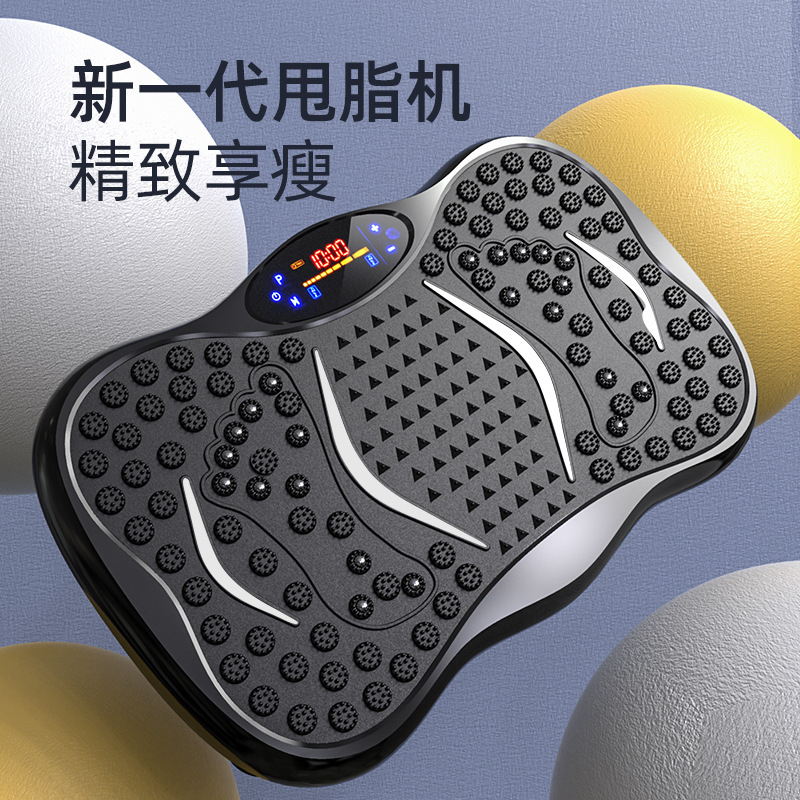 Cross-border vibrating fat-burning machine, lazy person's fat-burning and belly-reducing body shaping machine, home standing vibrating fat-burning machine, vibration fitness.