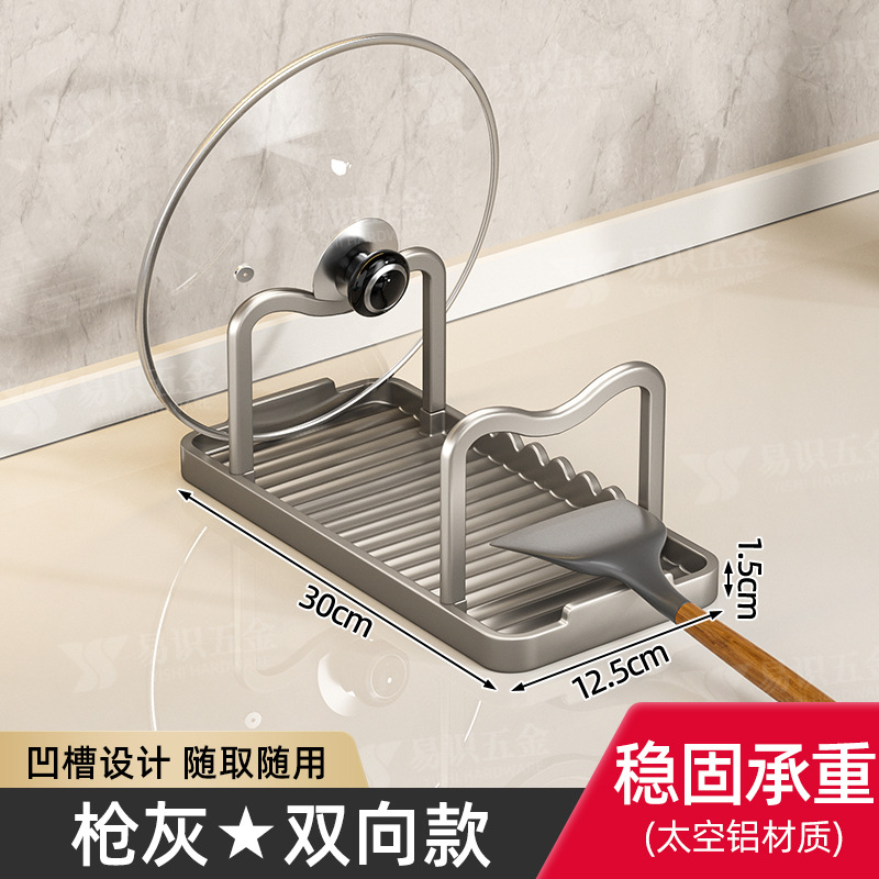 The manufacturer supplies kitchen countertop storage racks, multi-functional pot lid racks, non-drilling vertical cutting boards, and spatula racks for storage