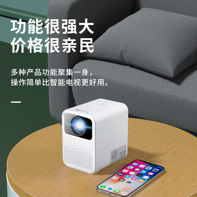 Home high-definition mini portable projector, macro screen projection LCD mini projector for bedroom and dormitory