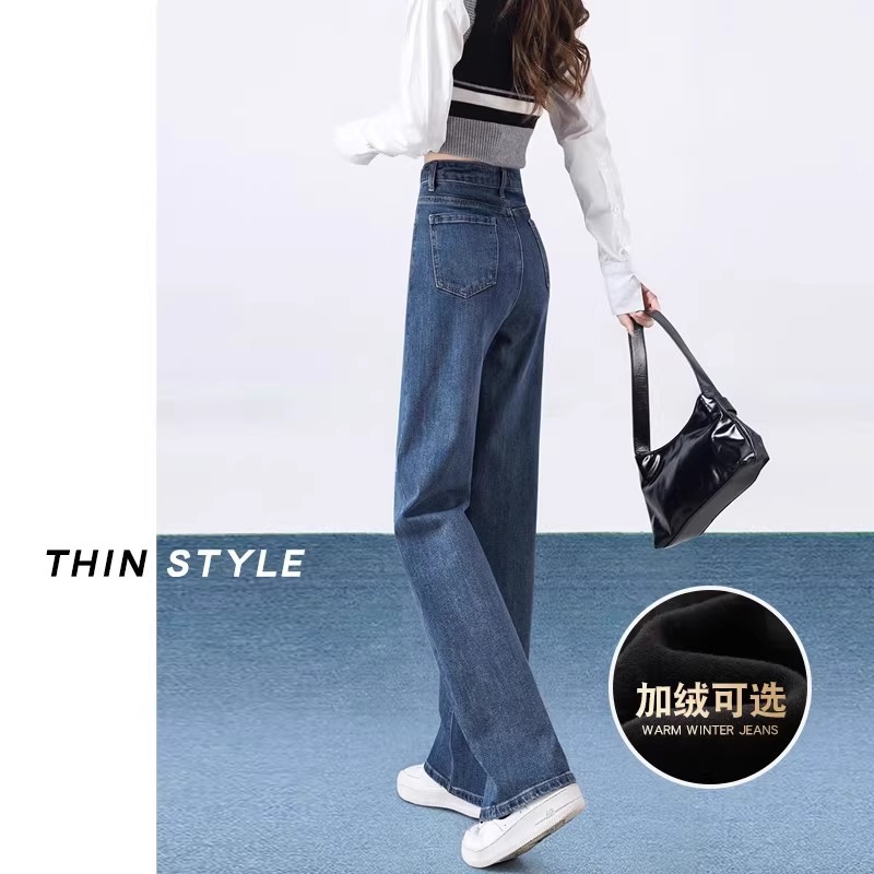 Narrow straight-leg pants for women 2026 new style: High-waisted, petite, loose blue wide-leg jeans